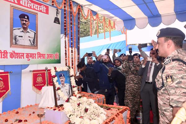   महानिदेशक द्वारा वीर बलिदानी इंस्पेक्टर कौशल कुमार मिश्रा को दी गई श्रद्धांजलि की एक झलक